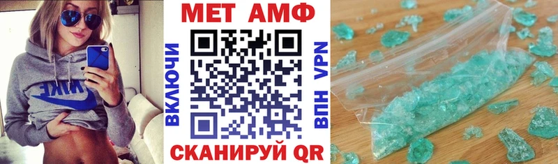 АМФ 98% Никольск