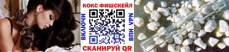 Кокаин 97%  Купить закладки  Никольск 