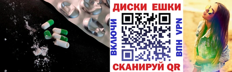 Экстази 300 mg  Купить закладки  Никольск 