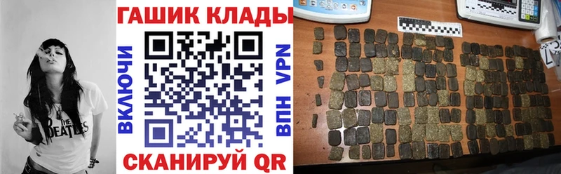 Купить  Никольск  Гашиш Premium 