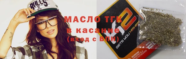 гашиш Волоколамск