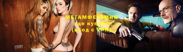 синтетический гашиш Верхнеуральск