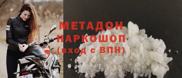 гашиш Верхний Тагил