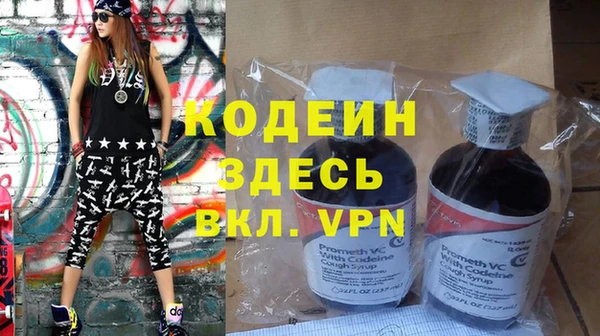 гашиш Верхний Тагил