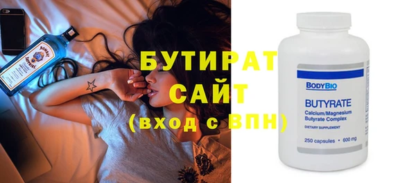 МДМА Волосово