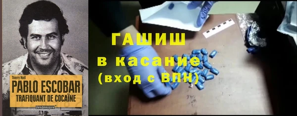 гашиш Волоколамск