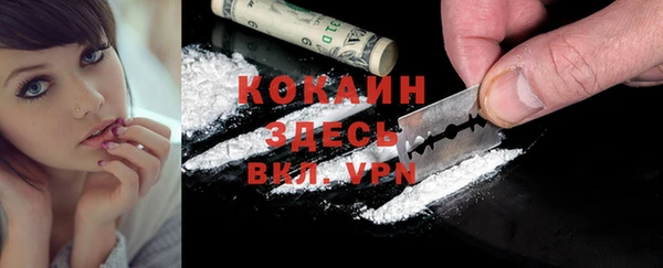 скорость Верея