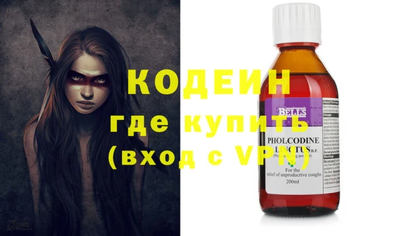 эйфоретик Володарск