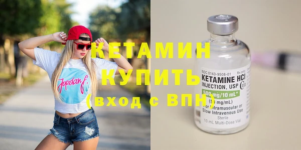 гашиш Волоколамск