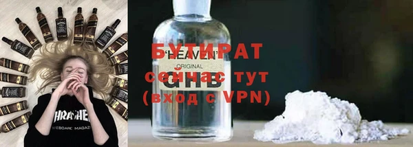 эйфоретик Володарск