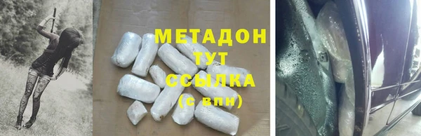 эйфоретик Володарск