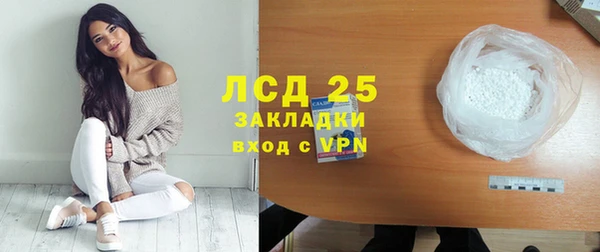 эйфоретик Володарск