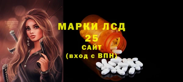 эйфоретик Володарск