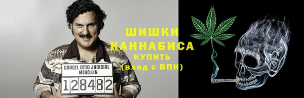 МДМА Волосово