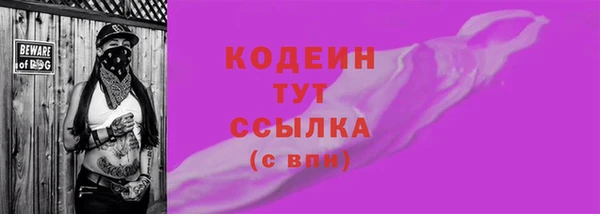 скорость Верея