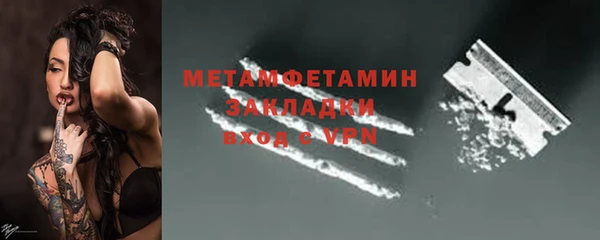 МДМА Волосово