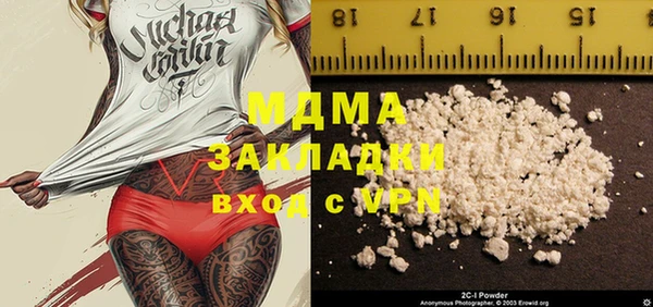 гашиш Верхний Тагил
