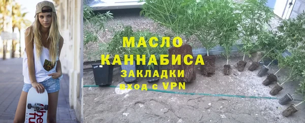 эйфоретик Володарск