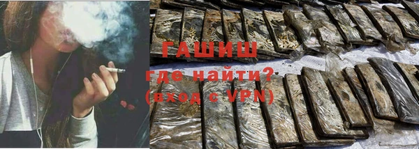 эйфоретик Володарск