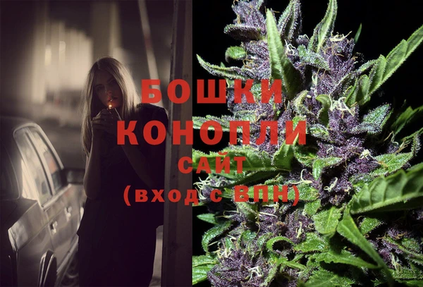 гашиш Волоколамск