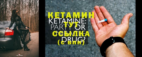 гашиш Волоколамск