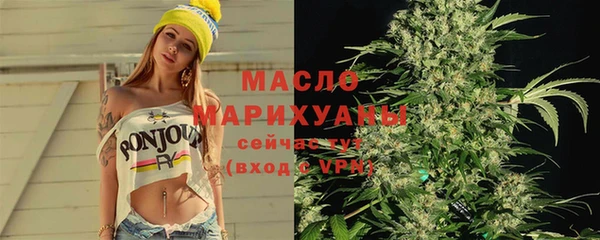 гашиш Волоколамск