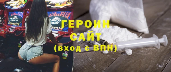 МДМА Волосово