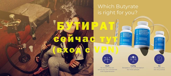 МДМА Волосово