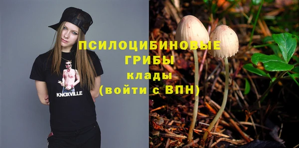 гашиш Волоколамск