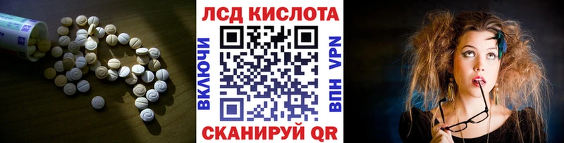 LSD-25 экстази ecstasy Никольск