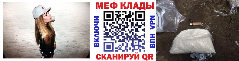 Купить  Никольск  Мефедрон mephedrone 