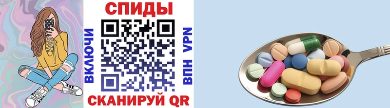 Первитин Декстрометамфетамин 99.9%  Купить закладки  Никольск 