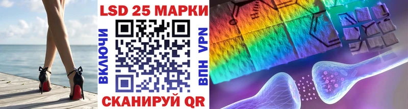 Купить Никольск Марки N-bome 1,5мг